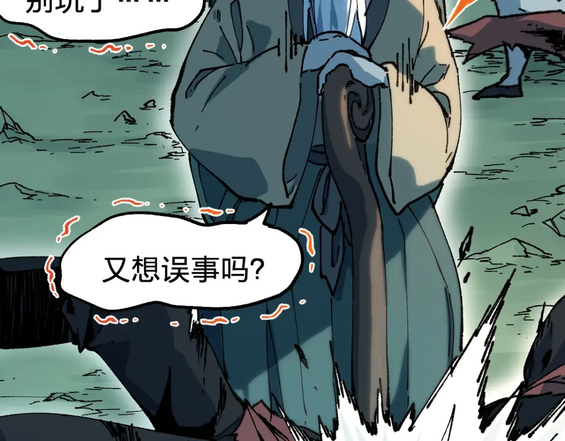 第217话 反击！72