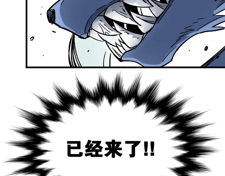 第65话 正面对抗！85