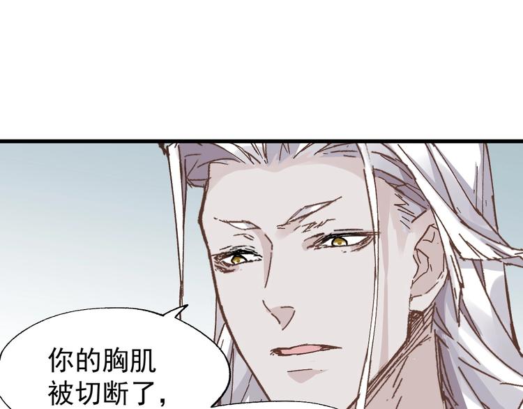 第36话 楚风被虐！67