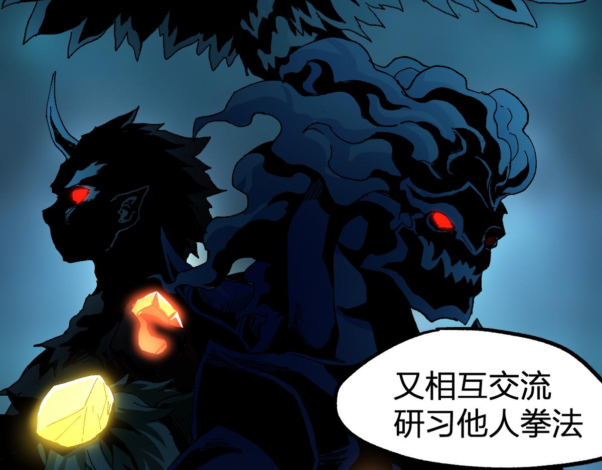 第197话 龘虎山，开战！33