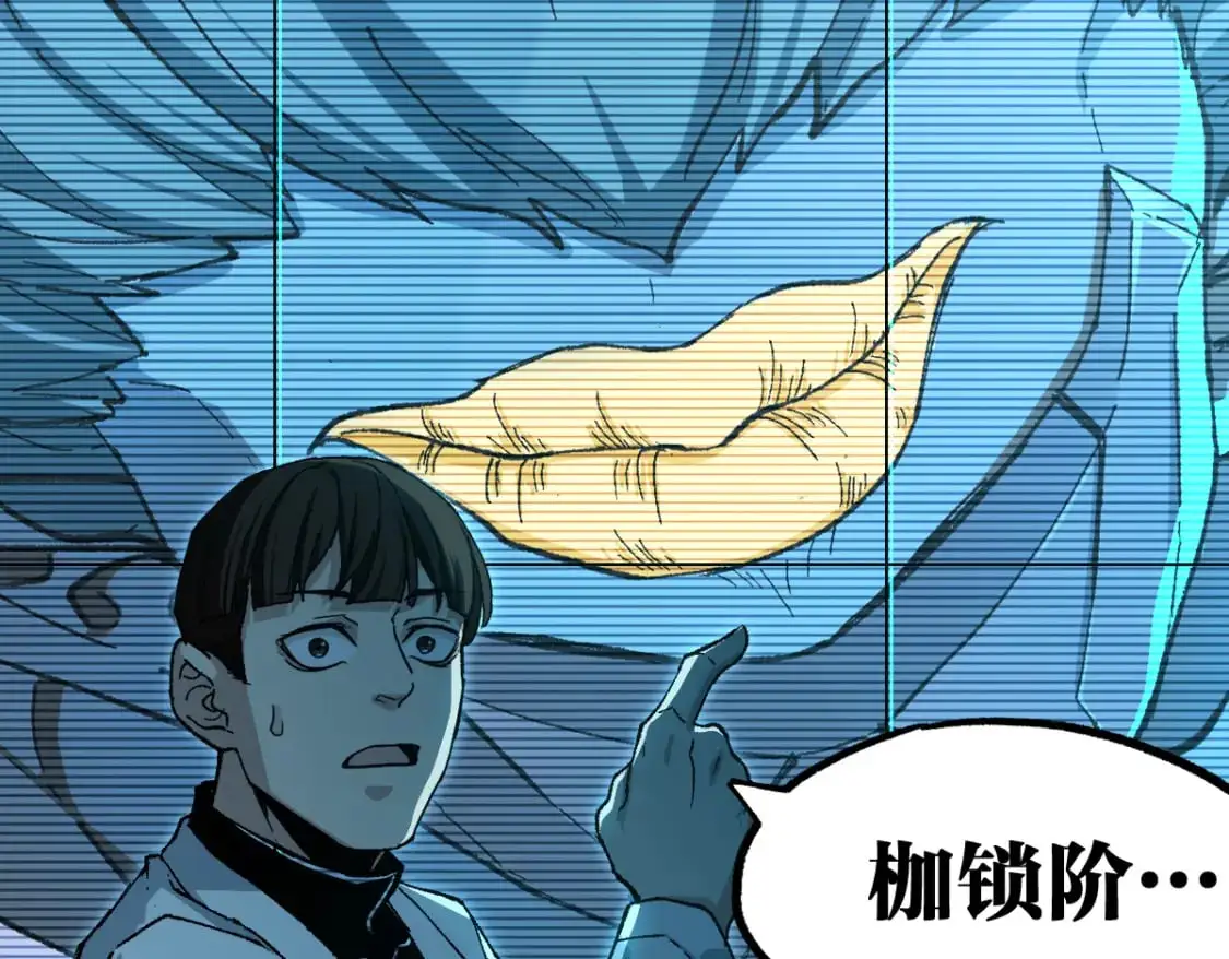 第253话 域外生物122