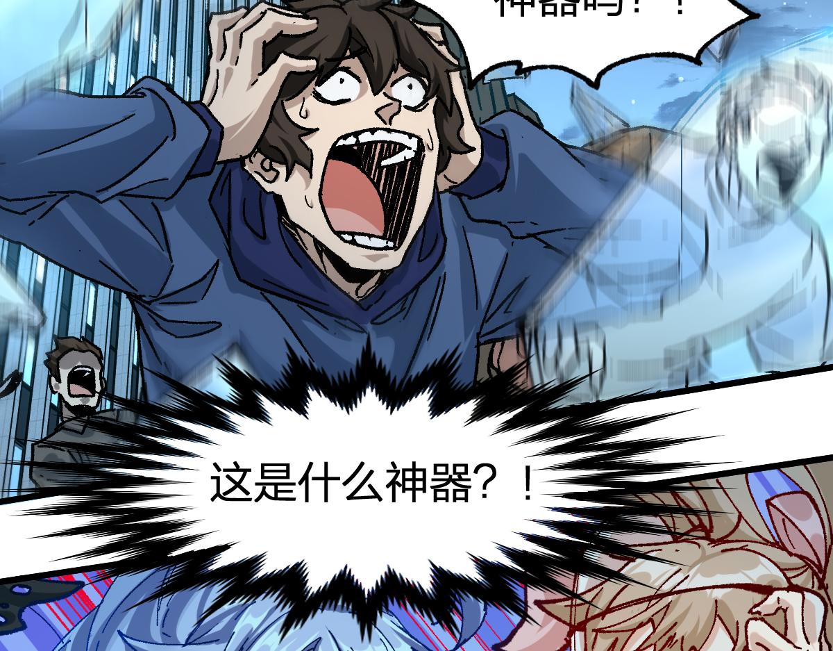 第195话 收货！137