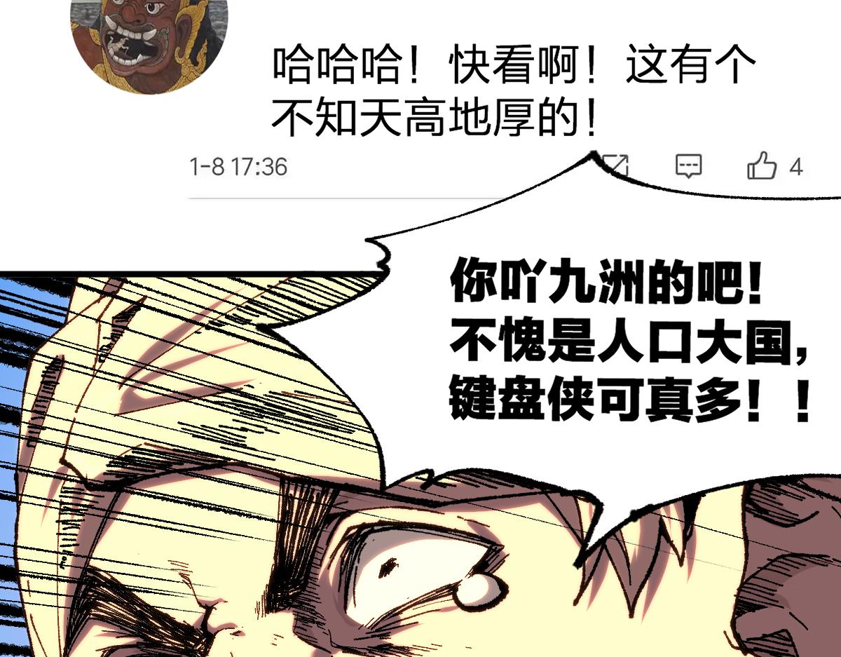 第175话 美食排行榜12