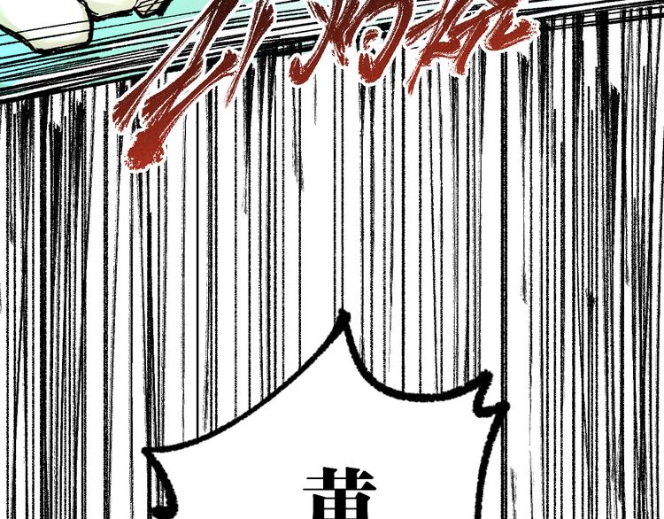 第81话 王级的代价！149
