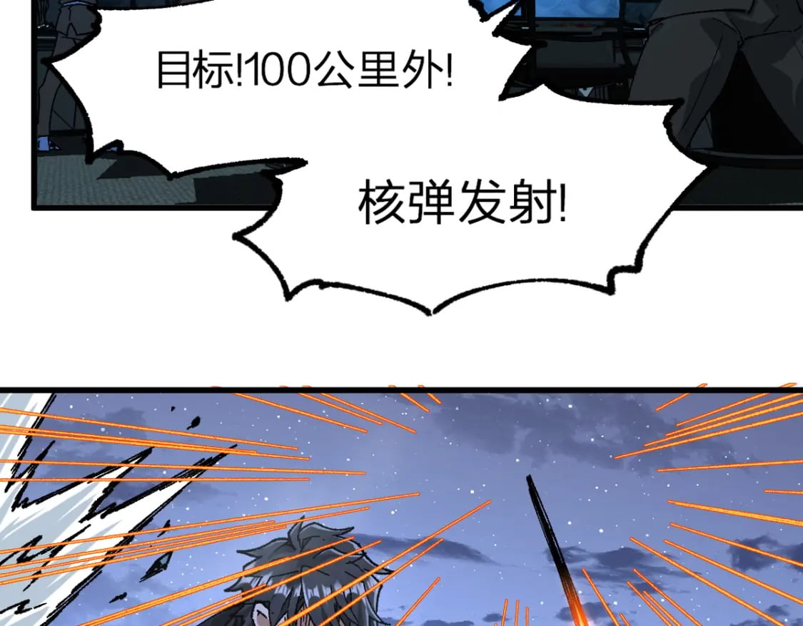 第216话 杀穿西线！48