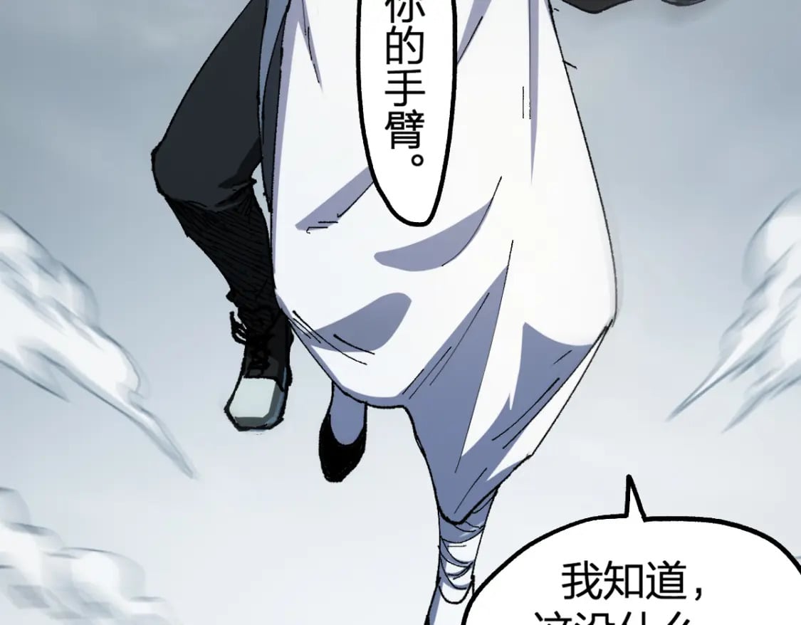 第238话 读书是唯一的出路59