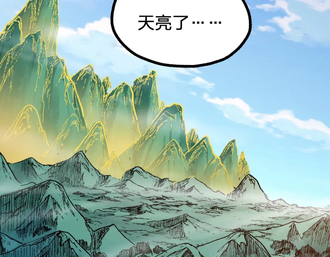 第221话 楚风vs海神虎（2）51