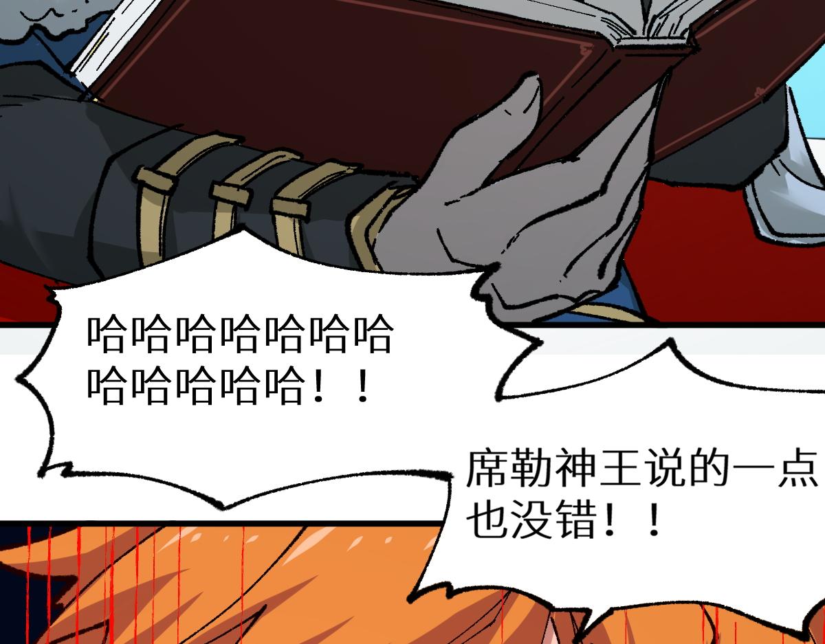 第154话 鸿沟130