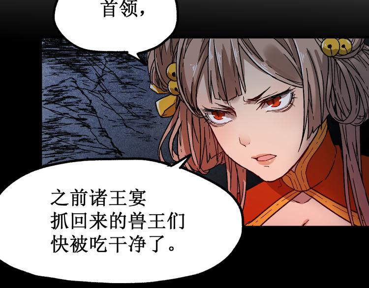 第102话 审判楚风100