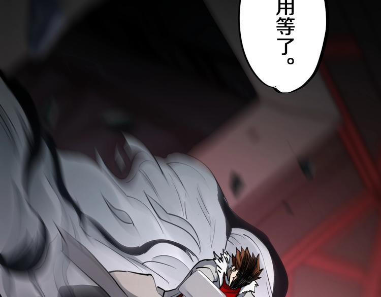 第62话 无计可施？132