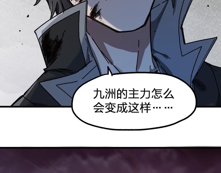 第127话 缝合怪楚风6