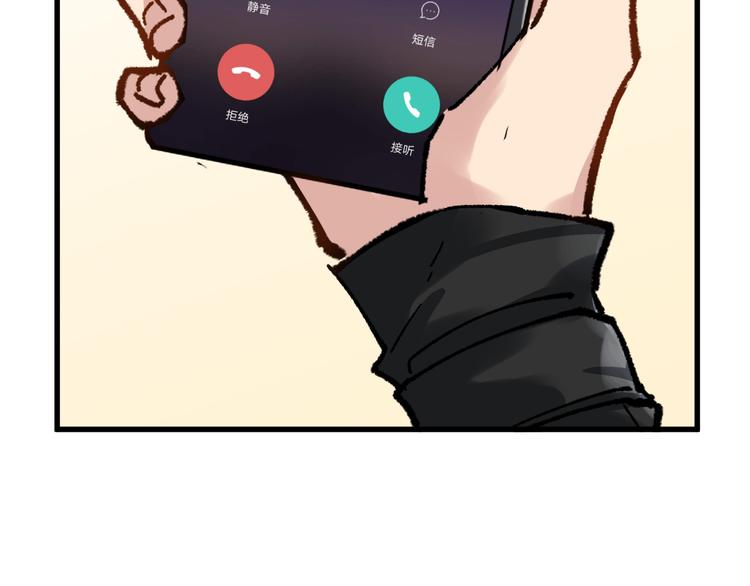 第78话 无能狂怒？175