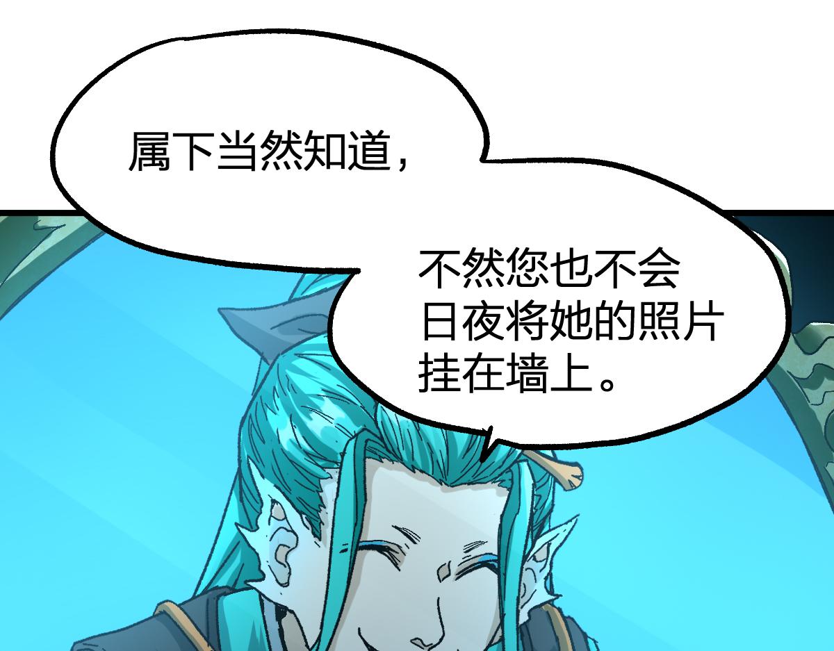 第197话 龘虎山，开战！153