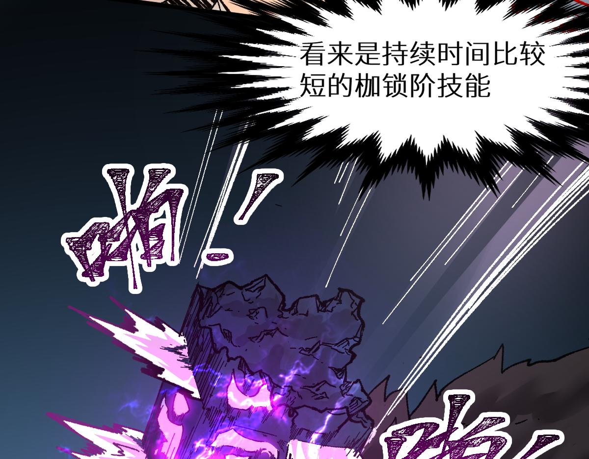 第153话 飞剑归来99