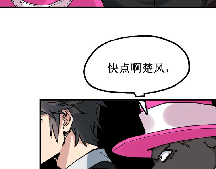 第141话 暴揍11