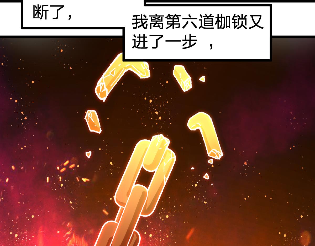 第193话 二度相亲！55