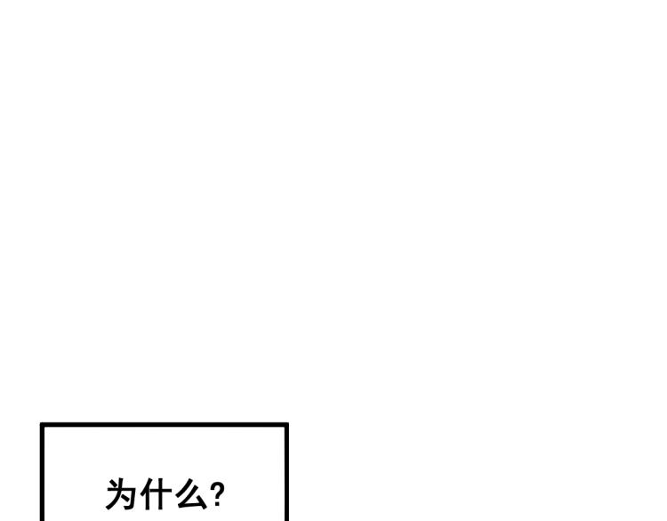 第136话 遗憾50