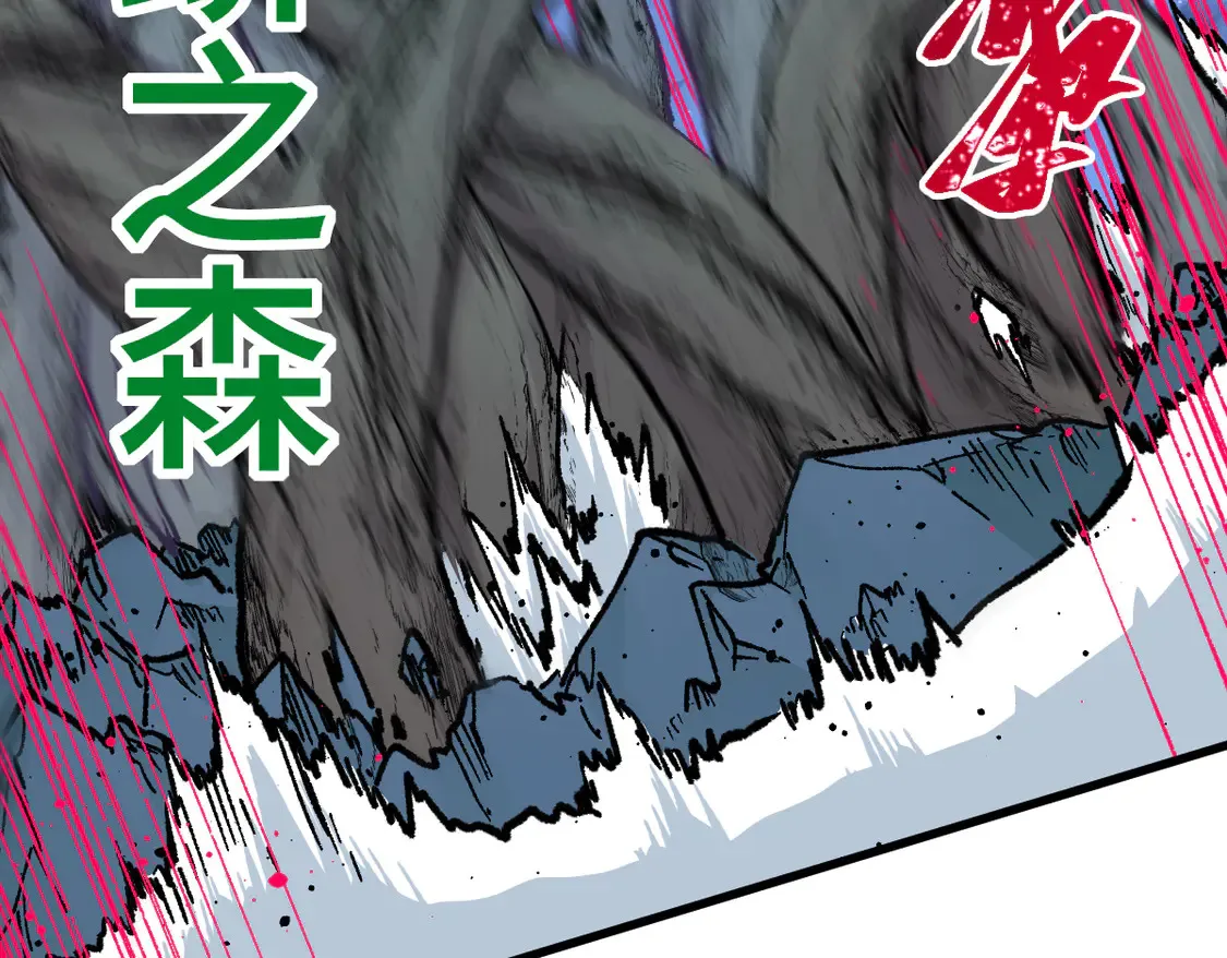 第270话 箭指元首，例无虚发！73