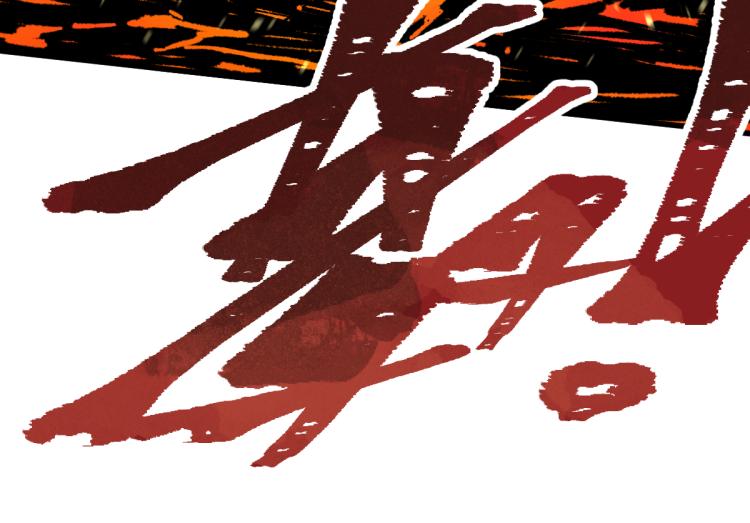 第134话 最后的墓场！111