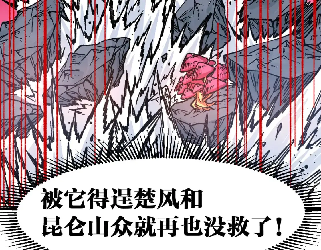 第244话 自杀？！92