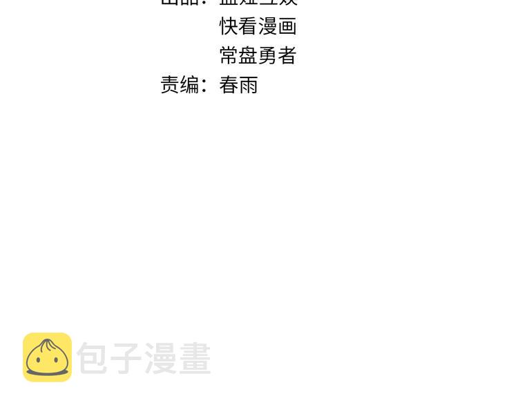 第101话 舆论面前8