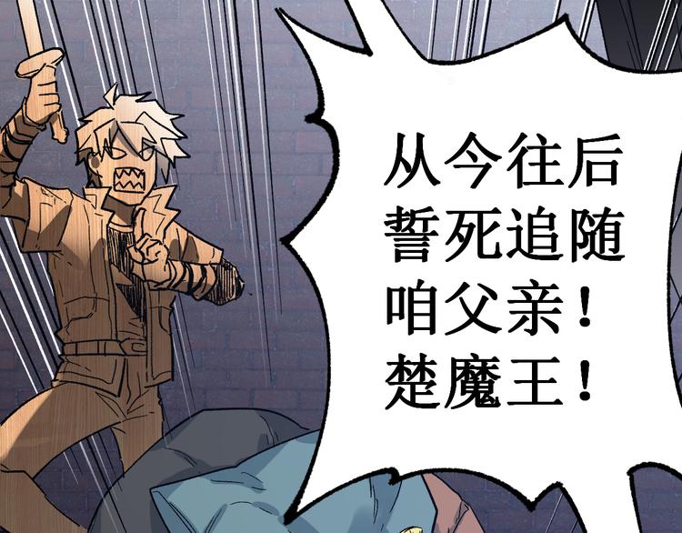 第107话 大乱151