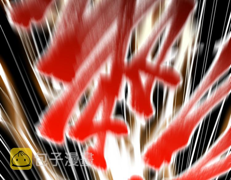 第119话 反败为胜1