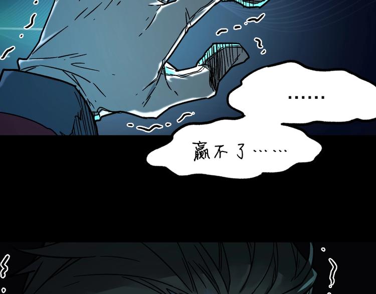 第64话 危险超乎想象！75
