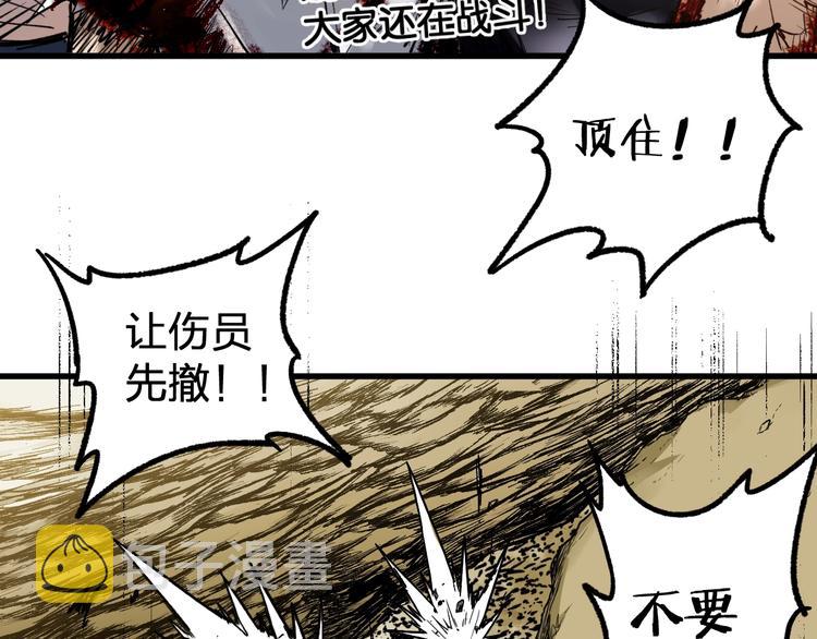 第68话 最后的信念11