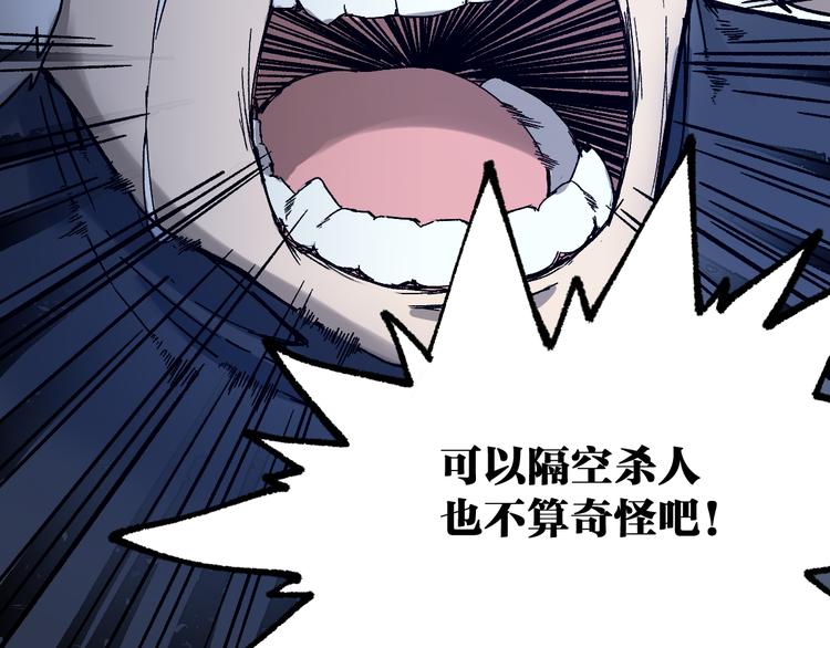 第103话 突发变故136