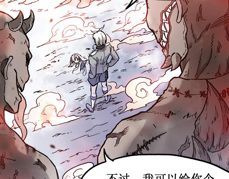 第110话 从天而降111
