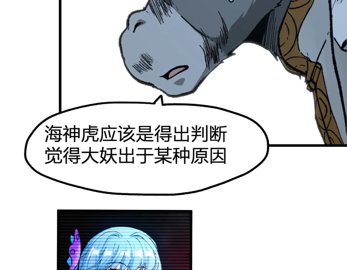 第227话 十二丧钟！33