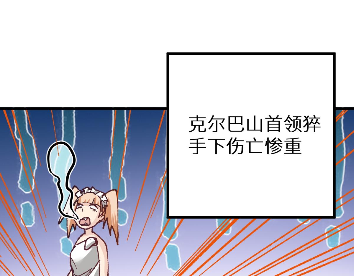 第157话 偷家93
