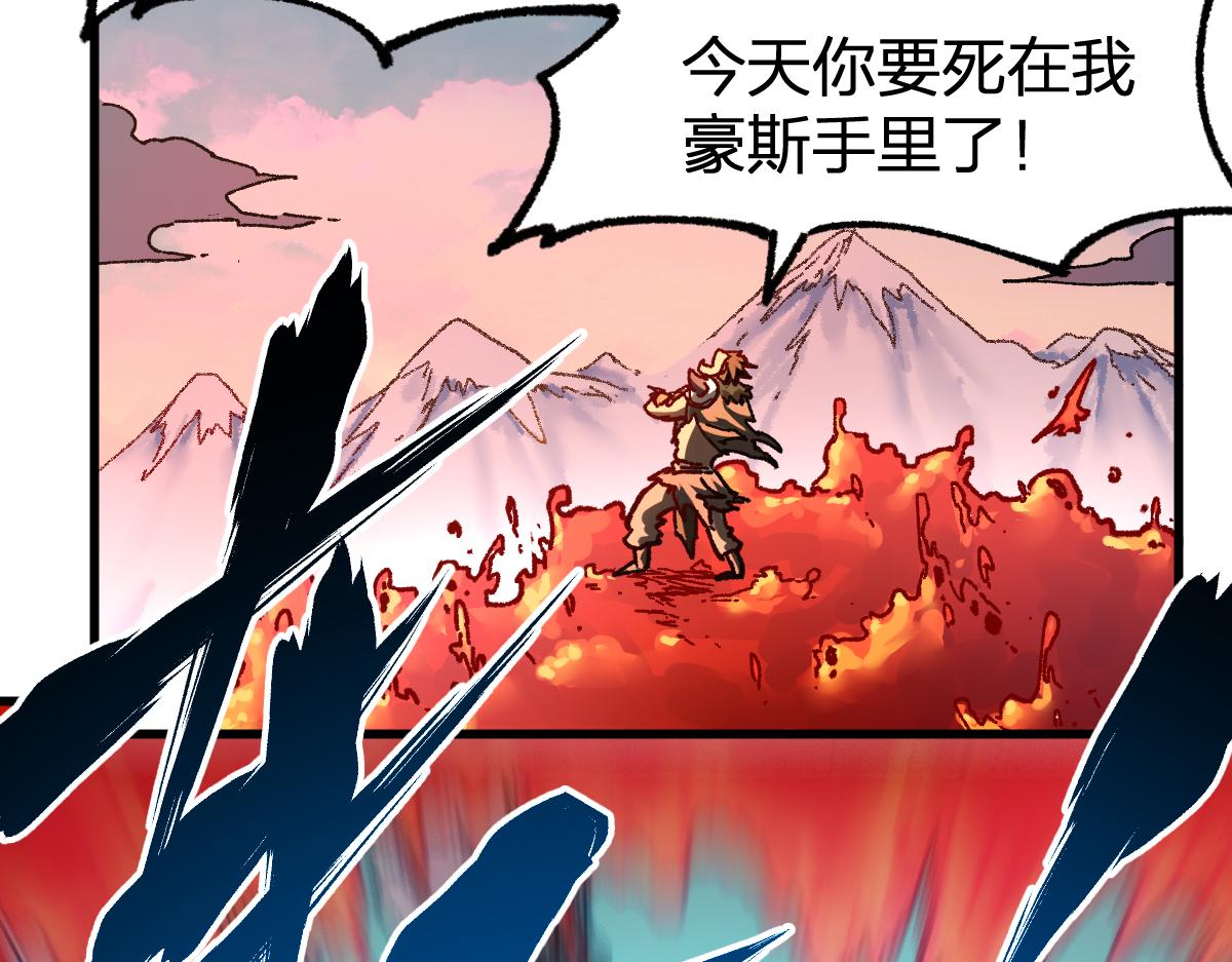 第177话 舌尖上的昆仑111