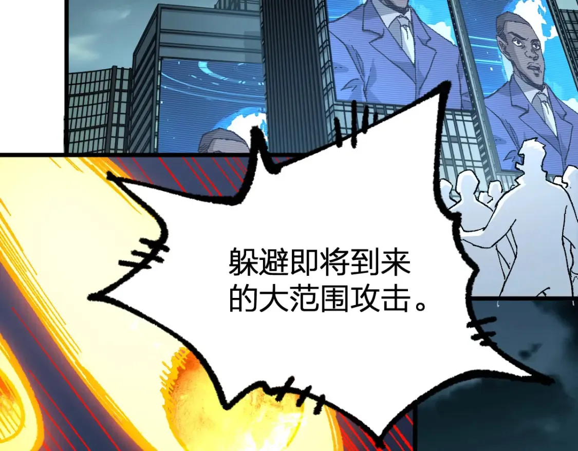 第262话 靓仔登场36