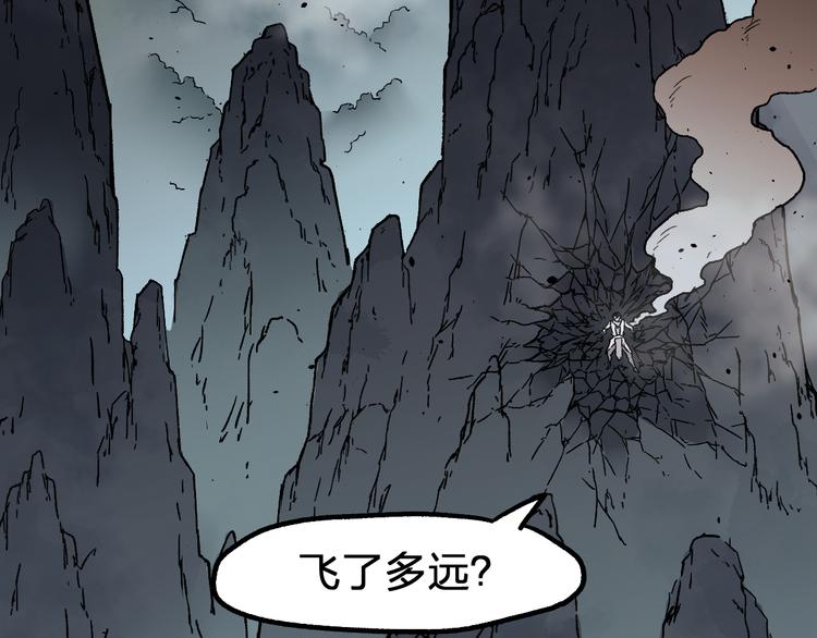 第120话 醉翁之意不在酒111
