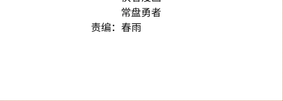 第242话 套娃！！（2）2