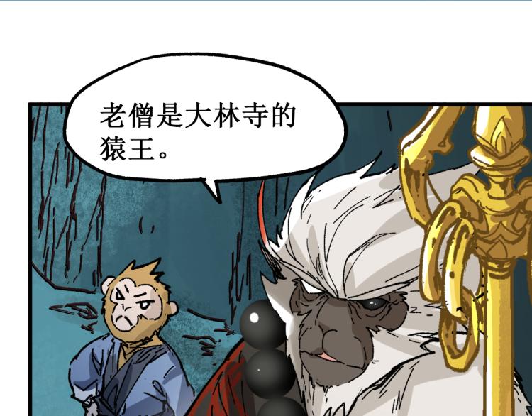 第137话 西方来袭42