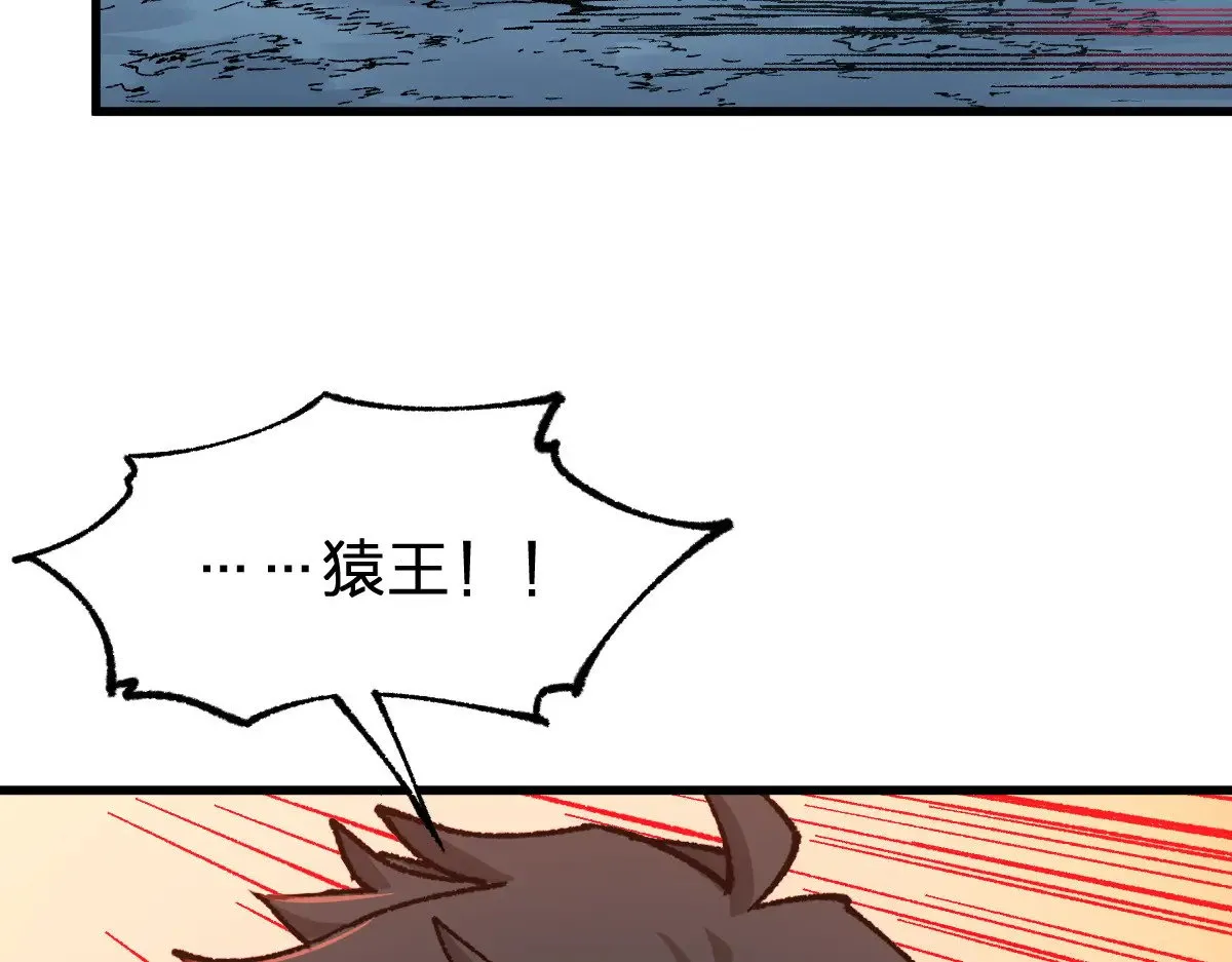 第273话 交锋54