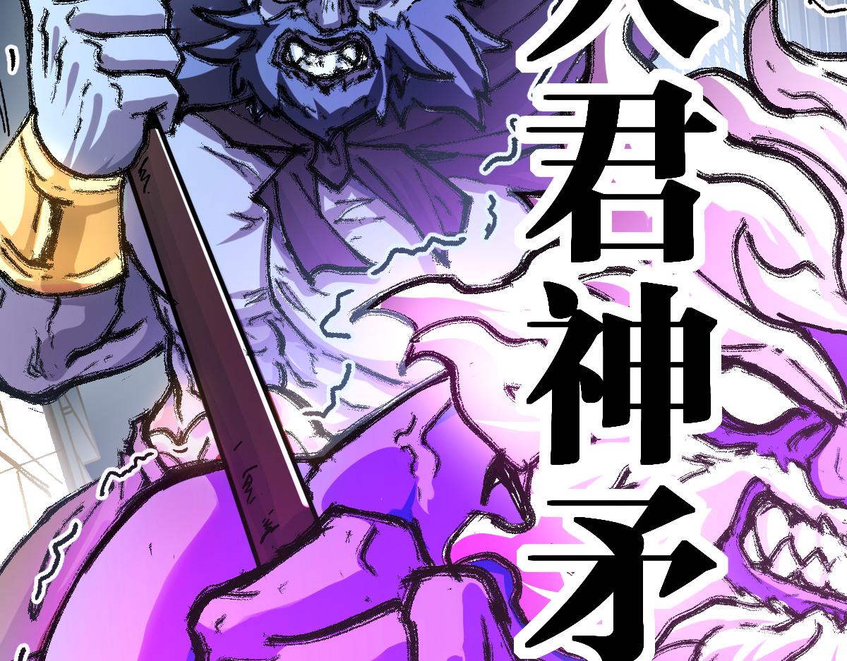 第195话 收货！125