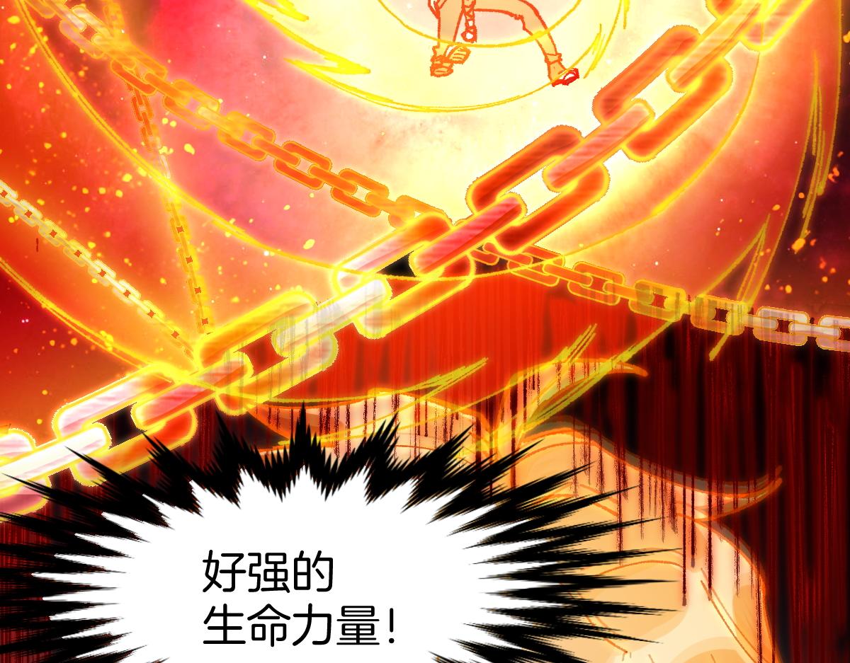 第165话 “摘桃子”91