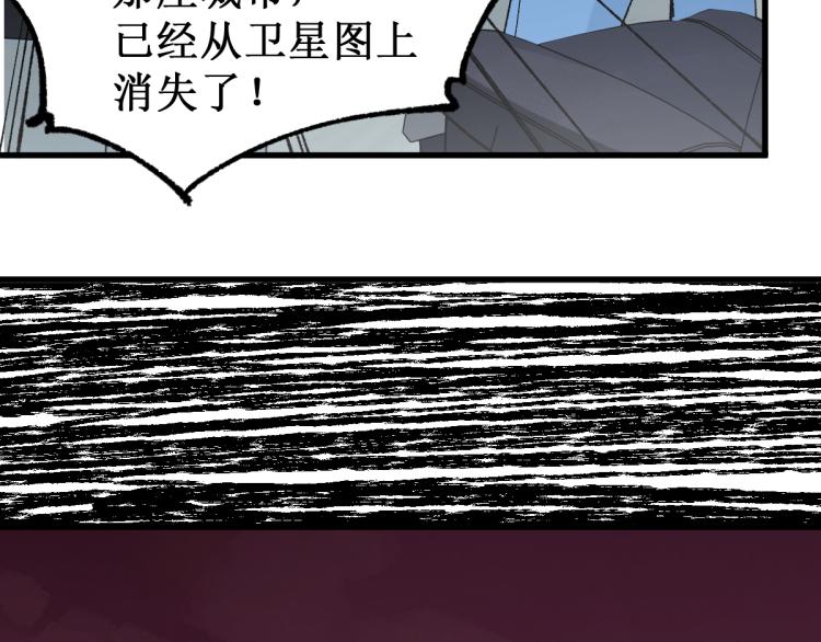 第136话 遗憾117