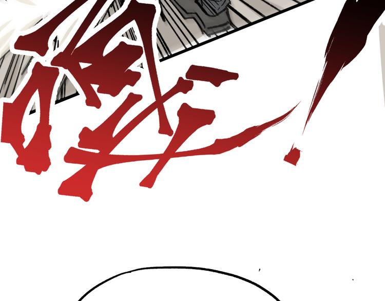 第78话 无能狂怒？13