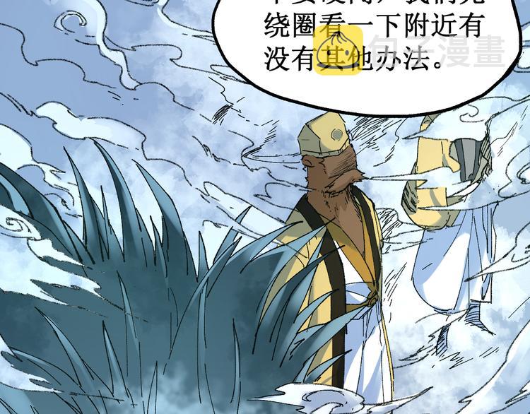 第81话 王级的代价！89