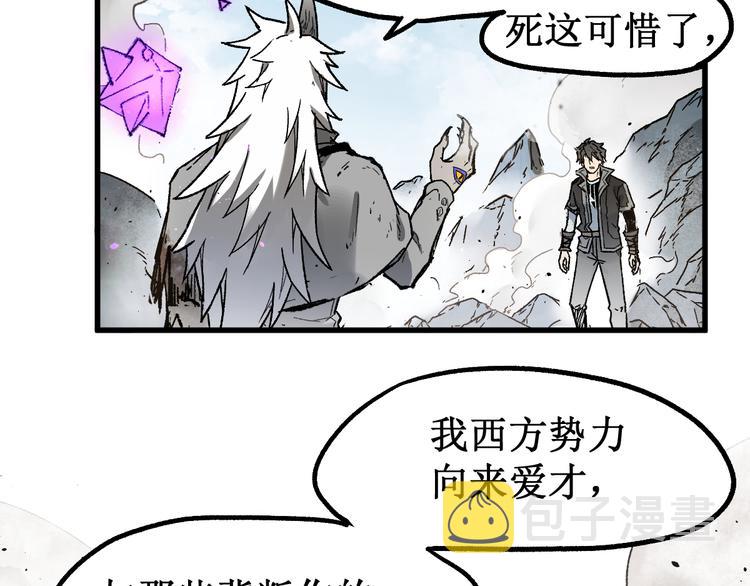 第119话 反败为胜36
