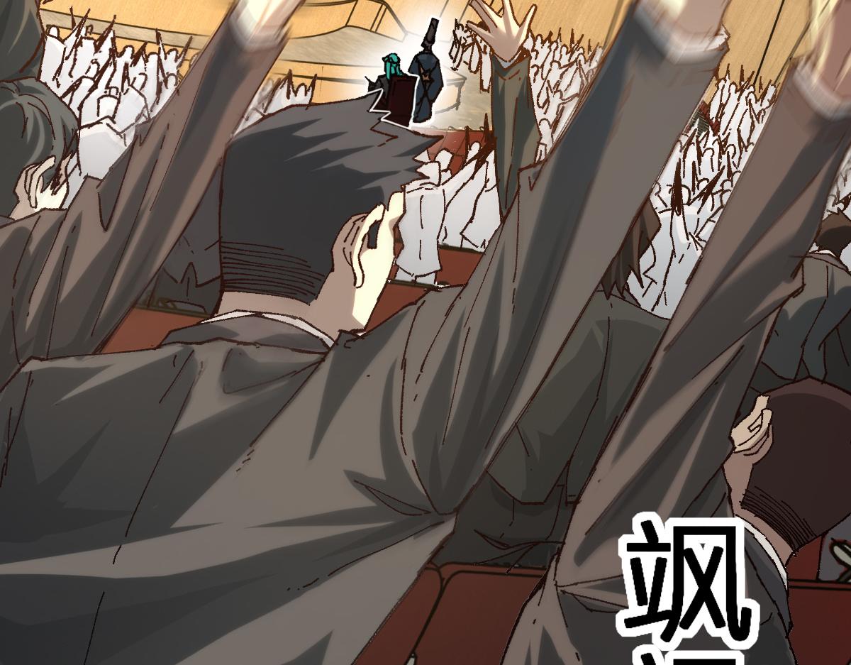 第192话 海族登陆？！52