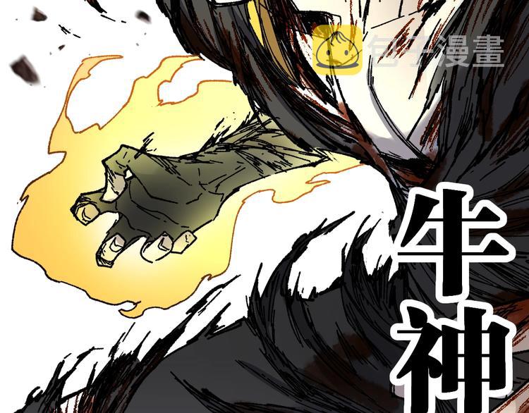 第70话 瞩目的激战118