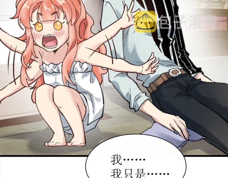 第55话 选错对手！6