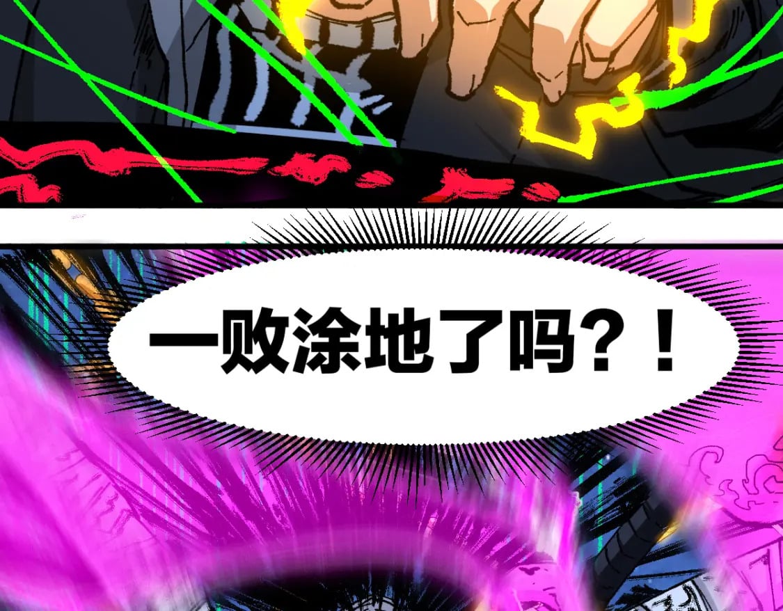 第225话 妖仙临世！39