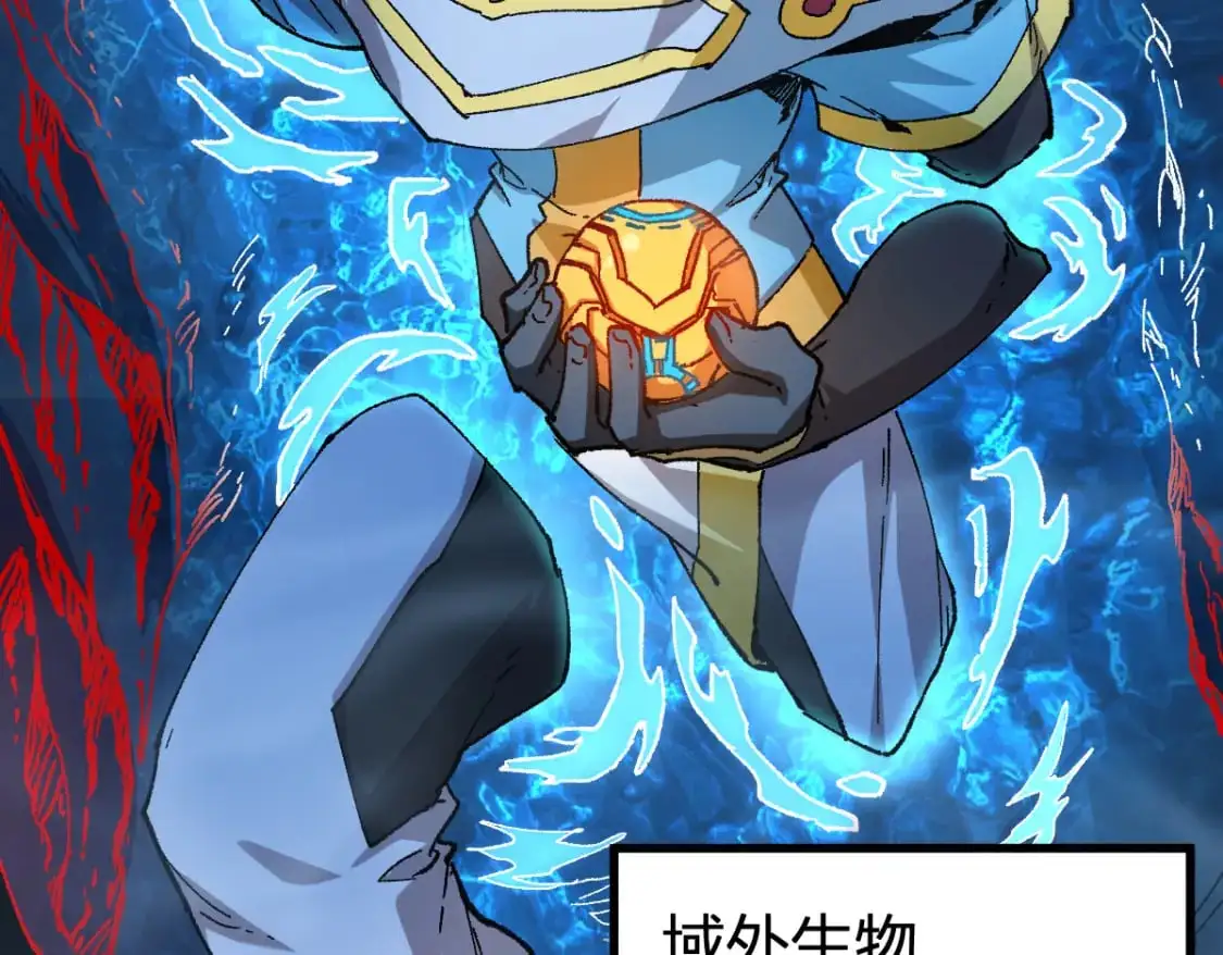 第254话 我有个宝贝83